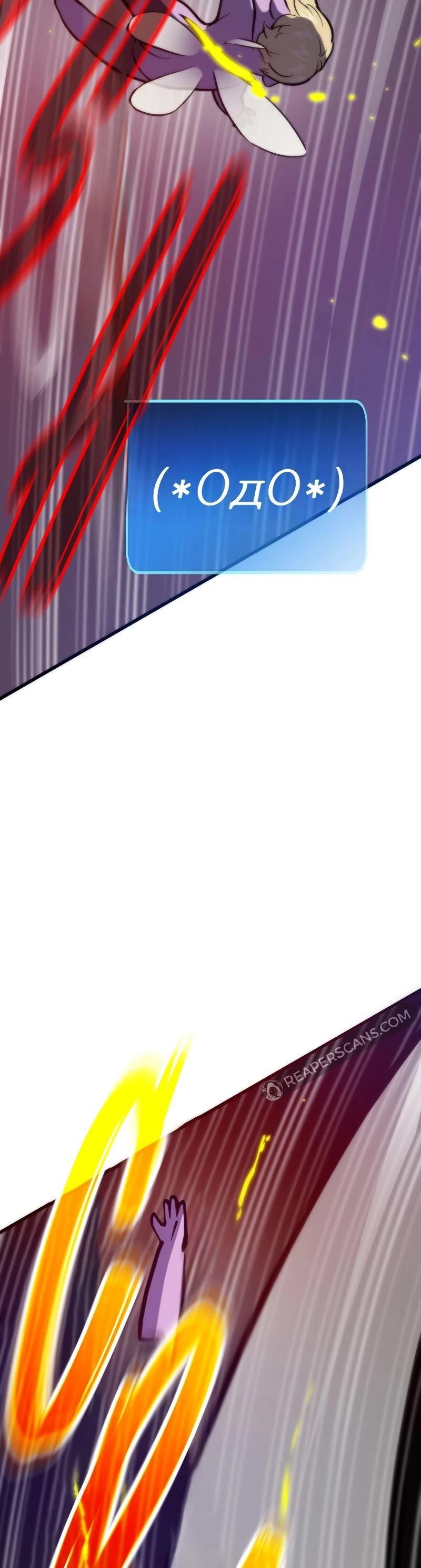 Past Life Regressor Chapter 125 - Page 67