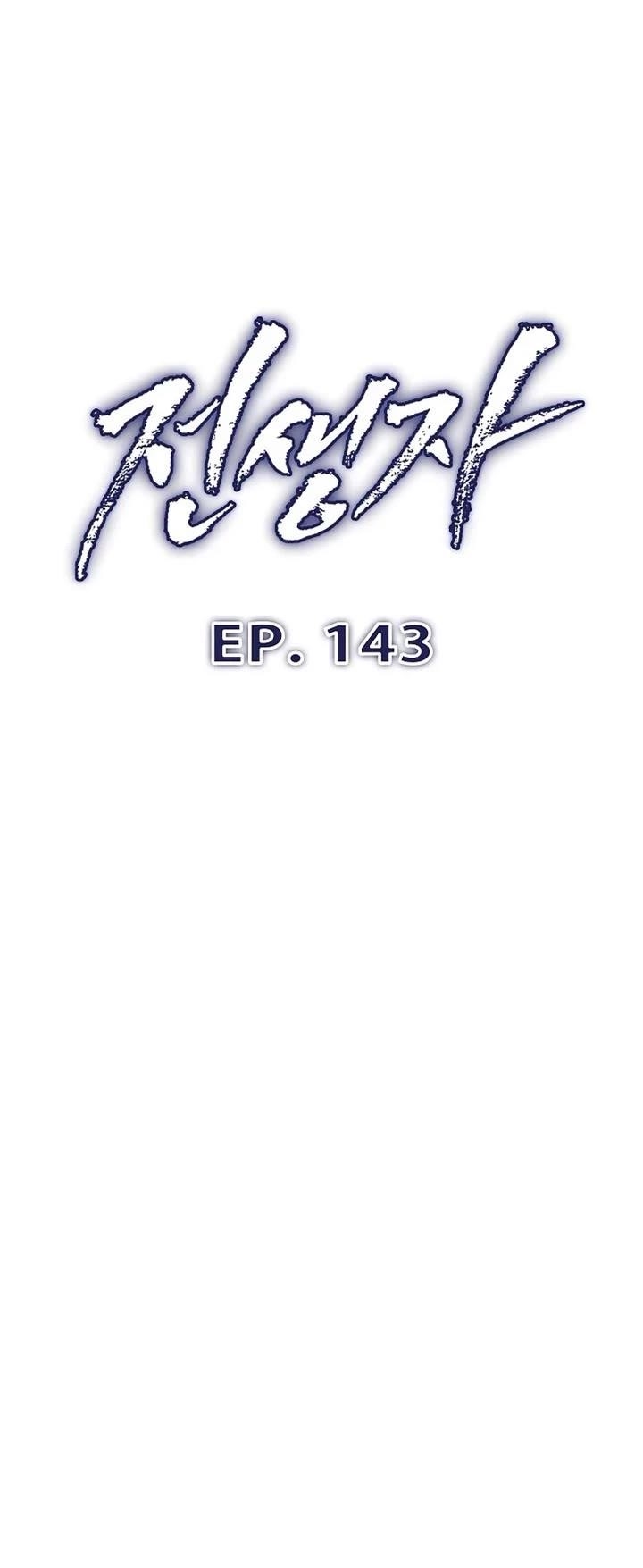 Past Life Regressor Chapter 143 - Page 10