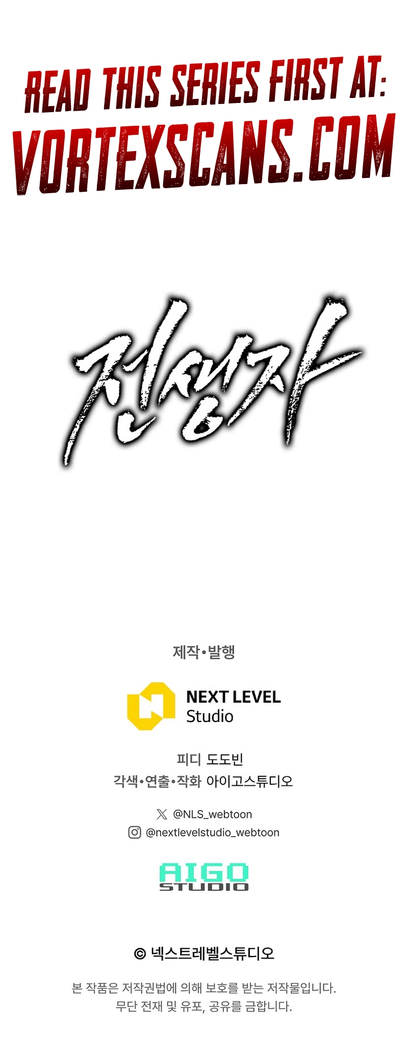 Past Life Regressor Chapter 144 - Page 19