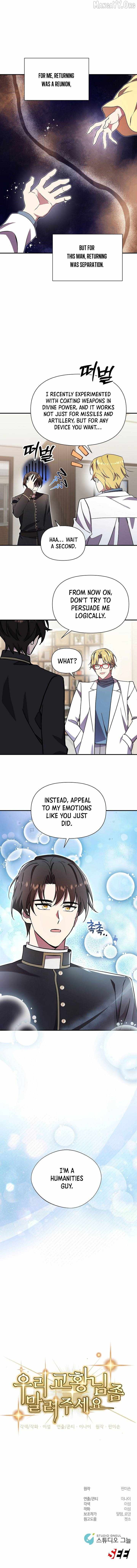 Somebody Stop the Pope Chapter 65 - Page 12