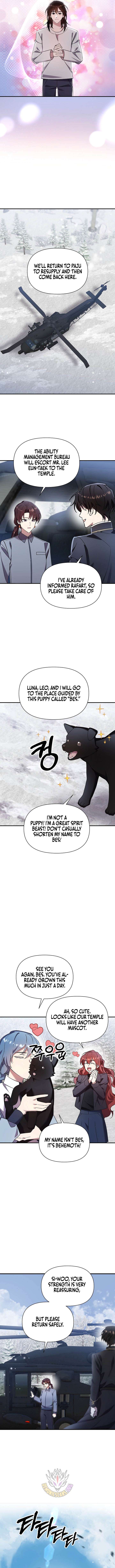 Somebody Stop the Pope Chapter 75 - Page 7