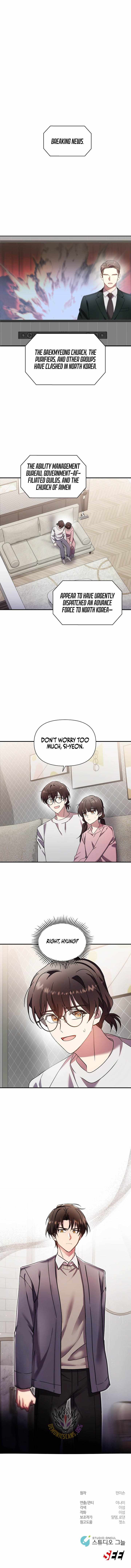 Somebody Stop the Pope Chapter 79 - Page 12