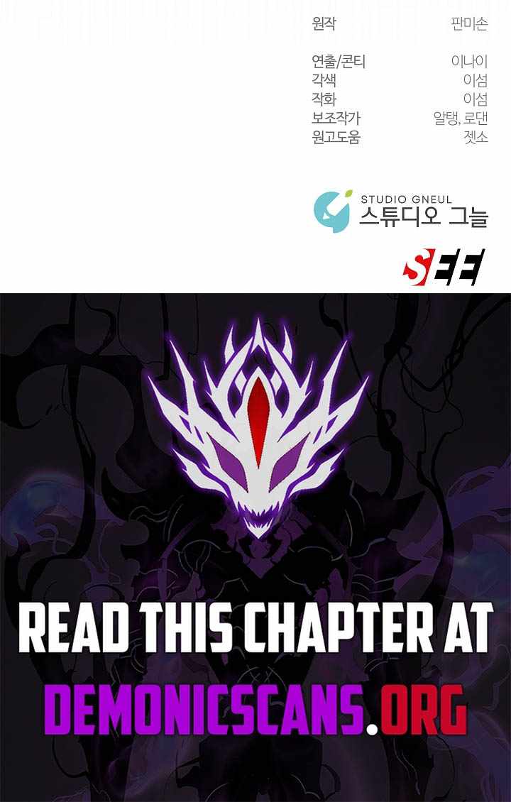 Somebody Stop the Pope Chapter 83 - Page 14