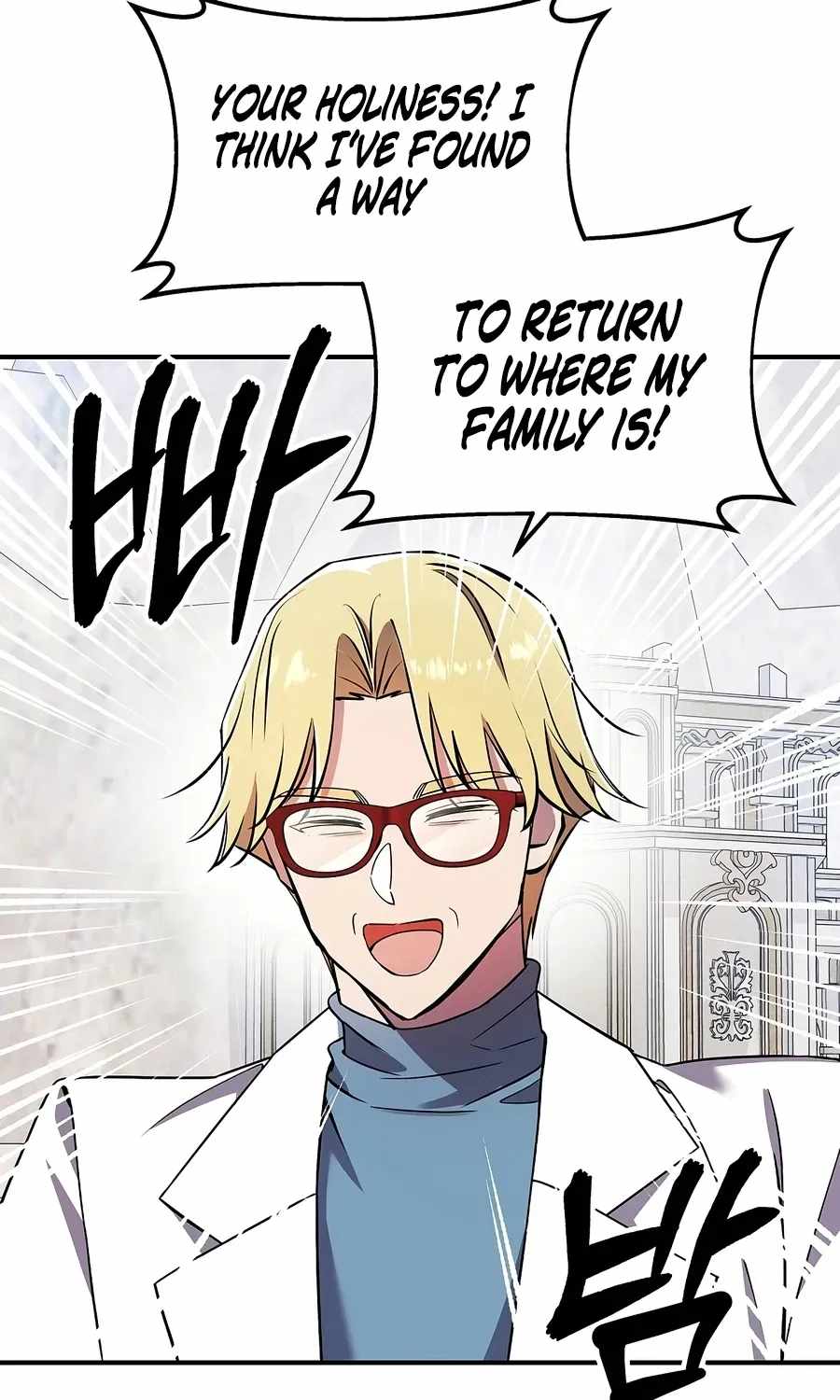 Somebody Stop the Pope Chapter 93 - Page 57