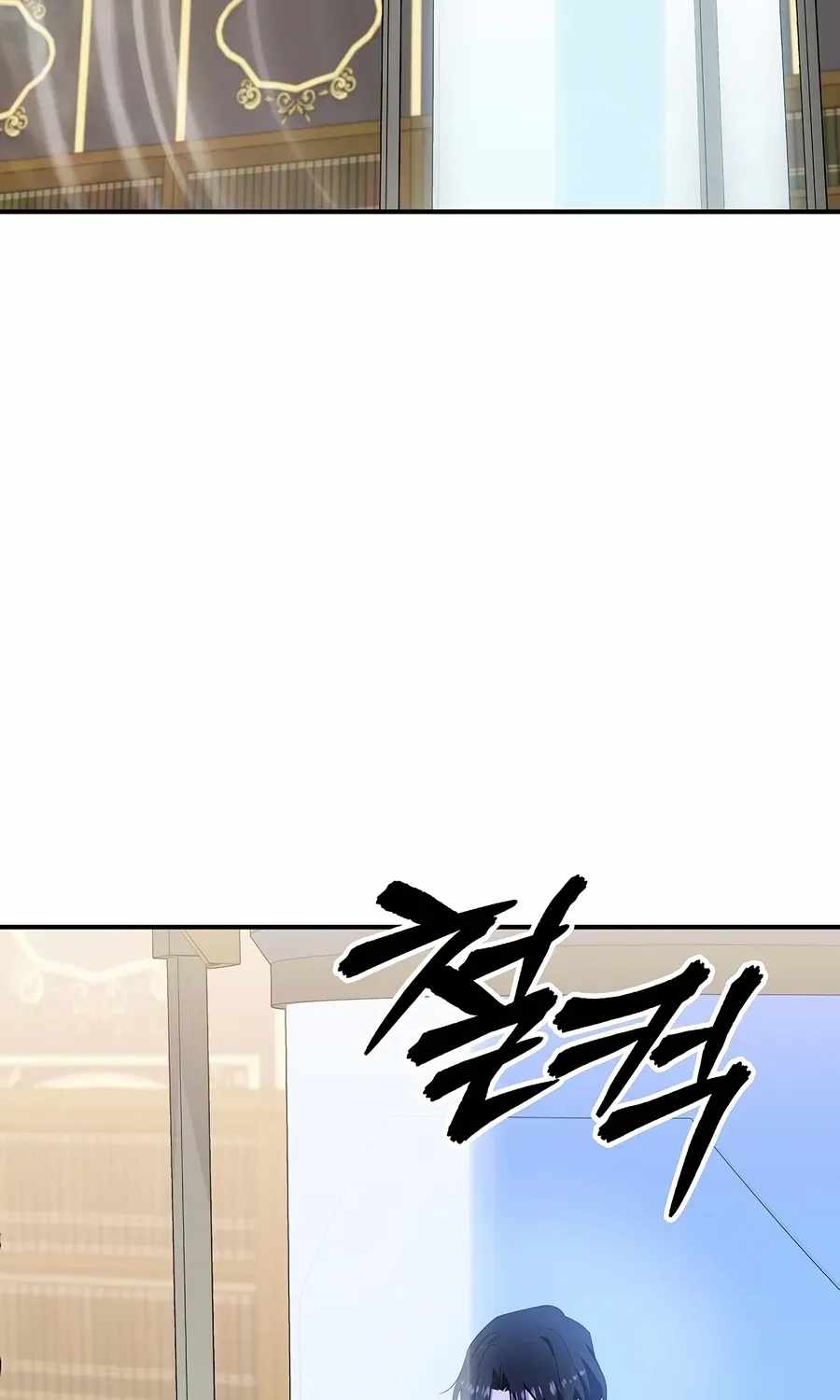 Somebody Stop the Pope Chapter 94 - Page 43