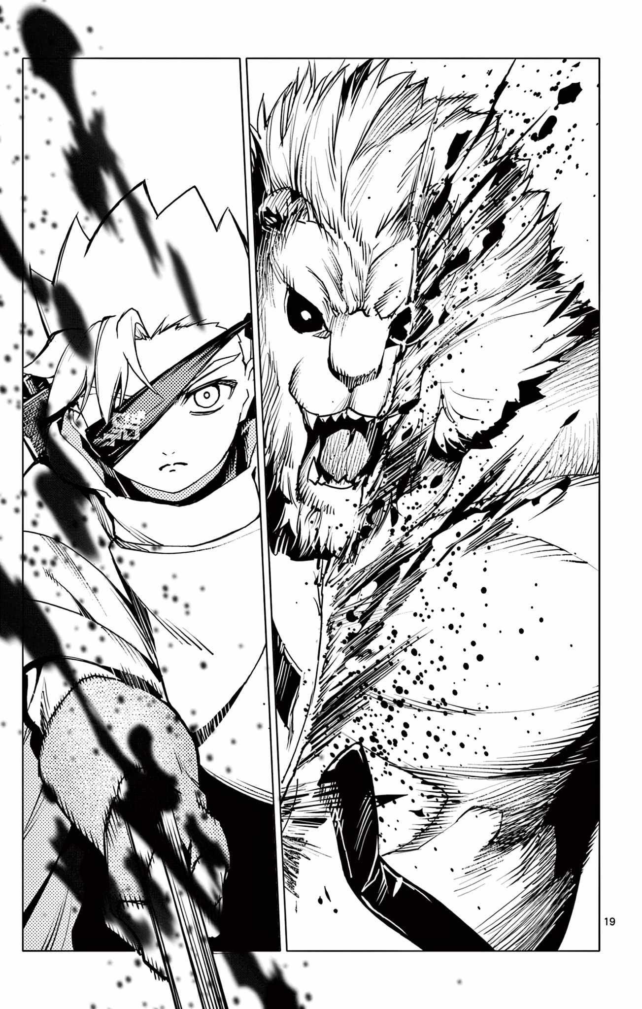 Lord Magear no Deshi Chapter 11 - Page 19