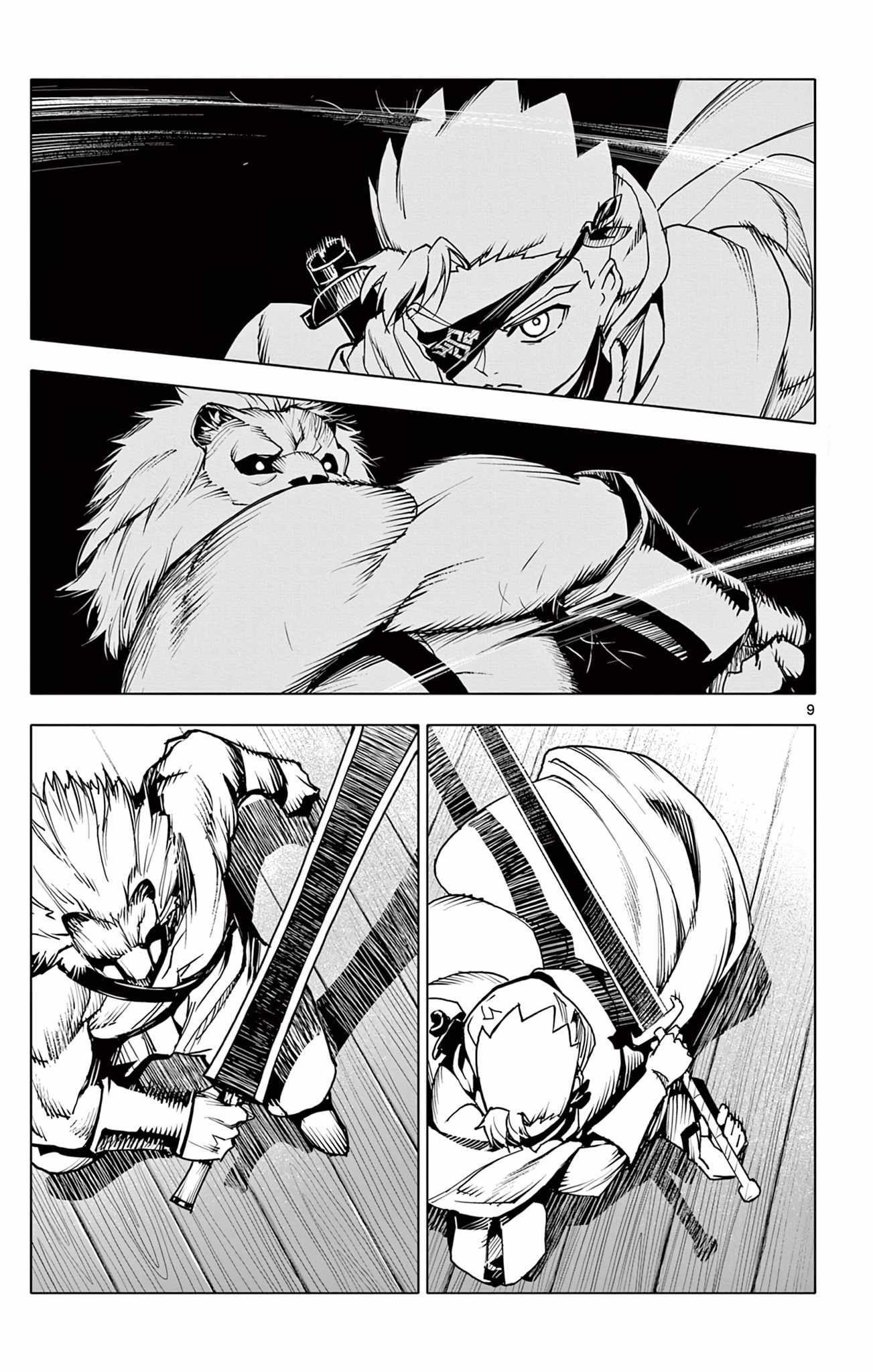 Lord Magear no Deshi Chapter 11 - Page 9