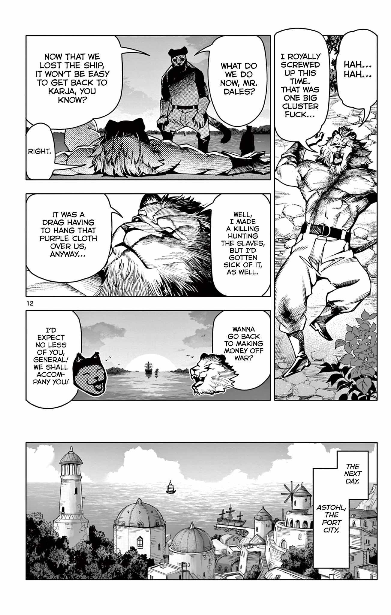 Lord Magear no Deshi Chapter 12 - Page 12