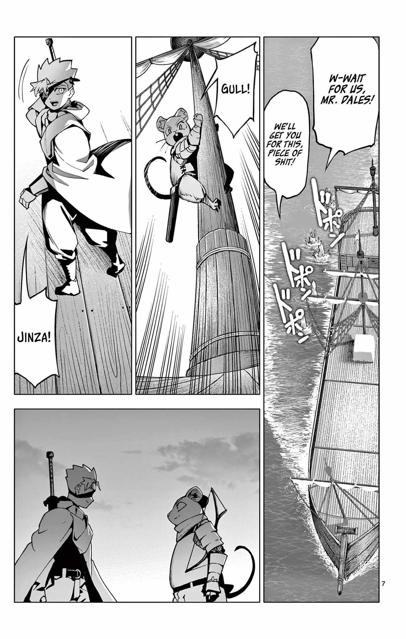 Lord Magear no Deshi Chapter 12 - Page 7