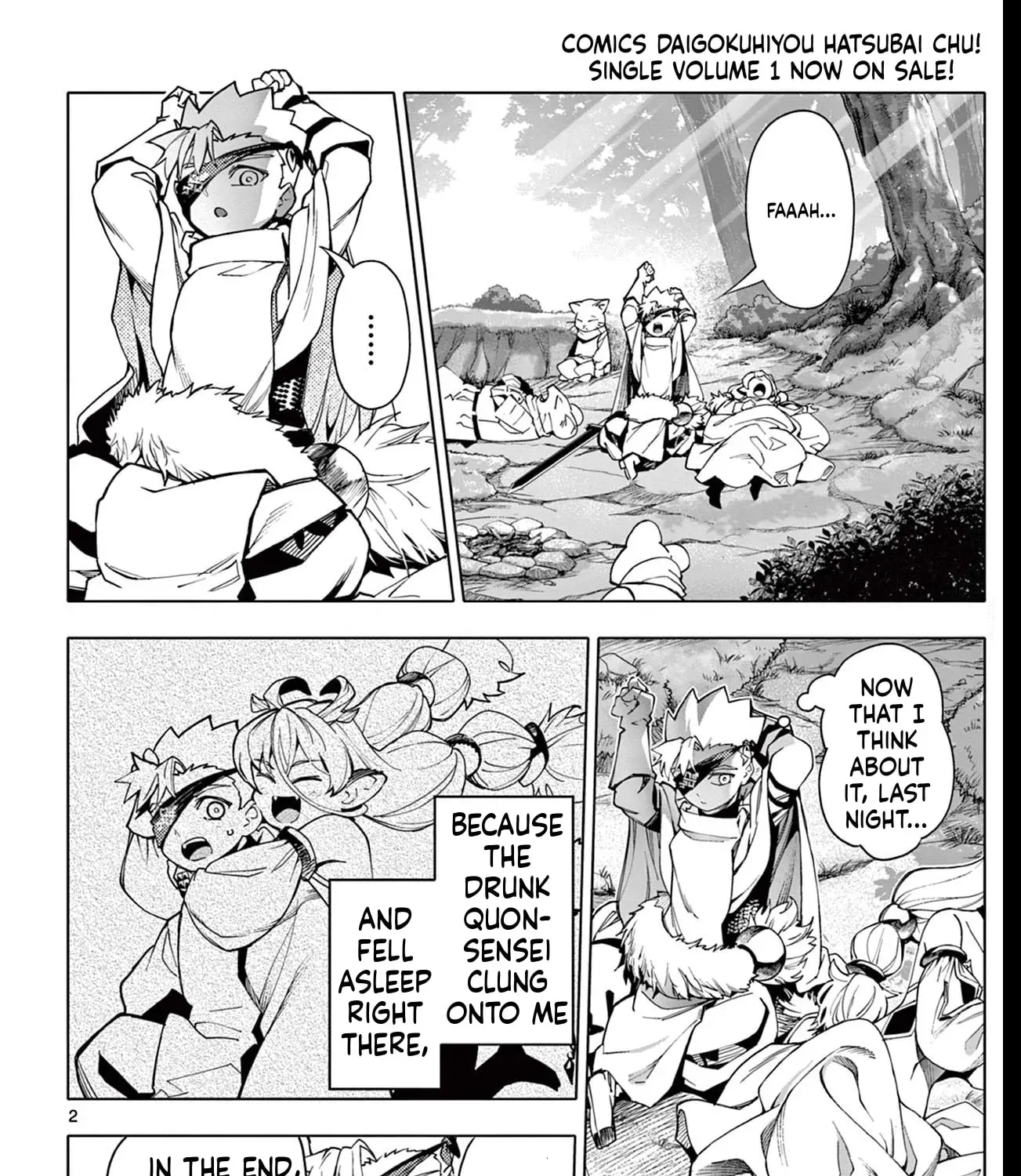 Lord Magear no Deshi Chapter 14 - Page 2