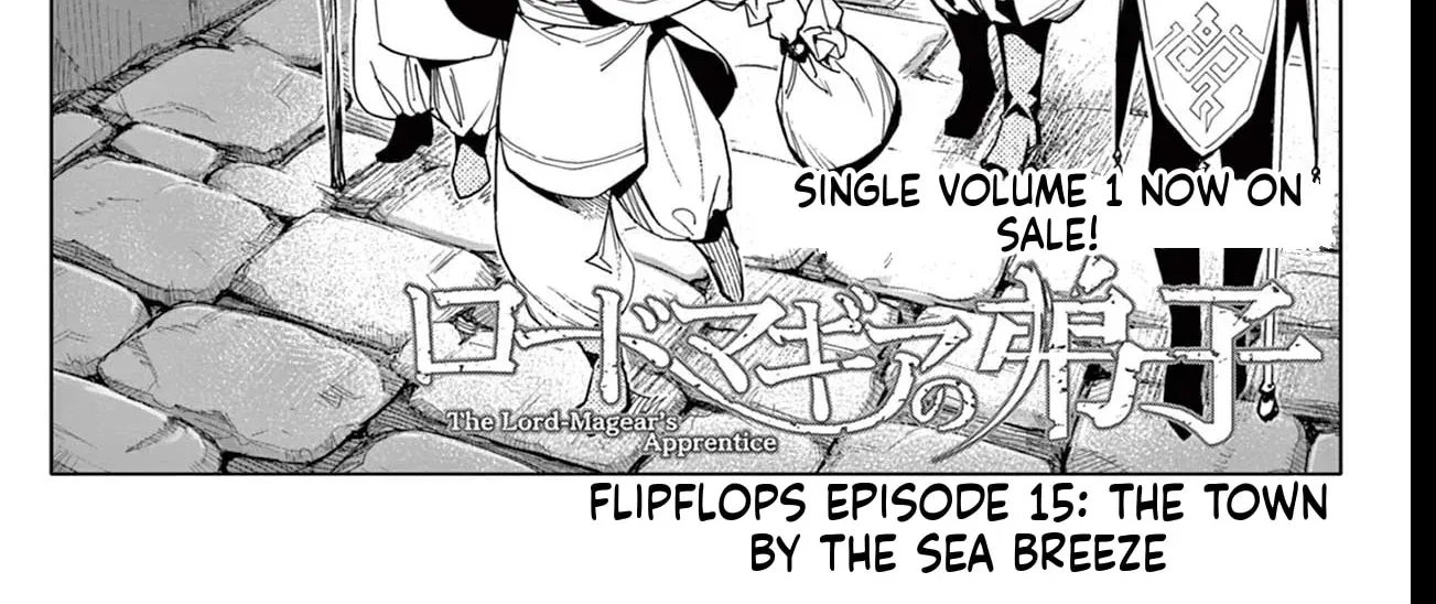 Lord Magear no Deshi Chapter 15 - Page 3