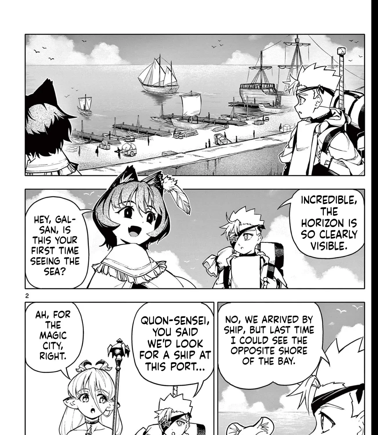 Lord Magear no Deshi Chapter 15 - Page 4