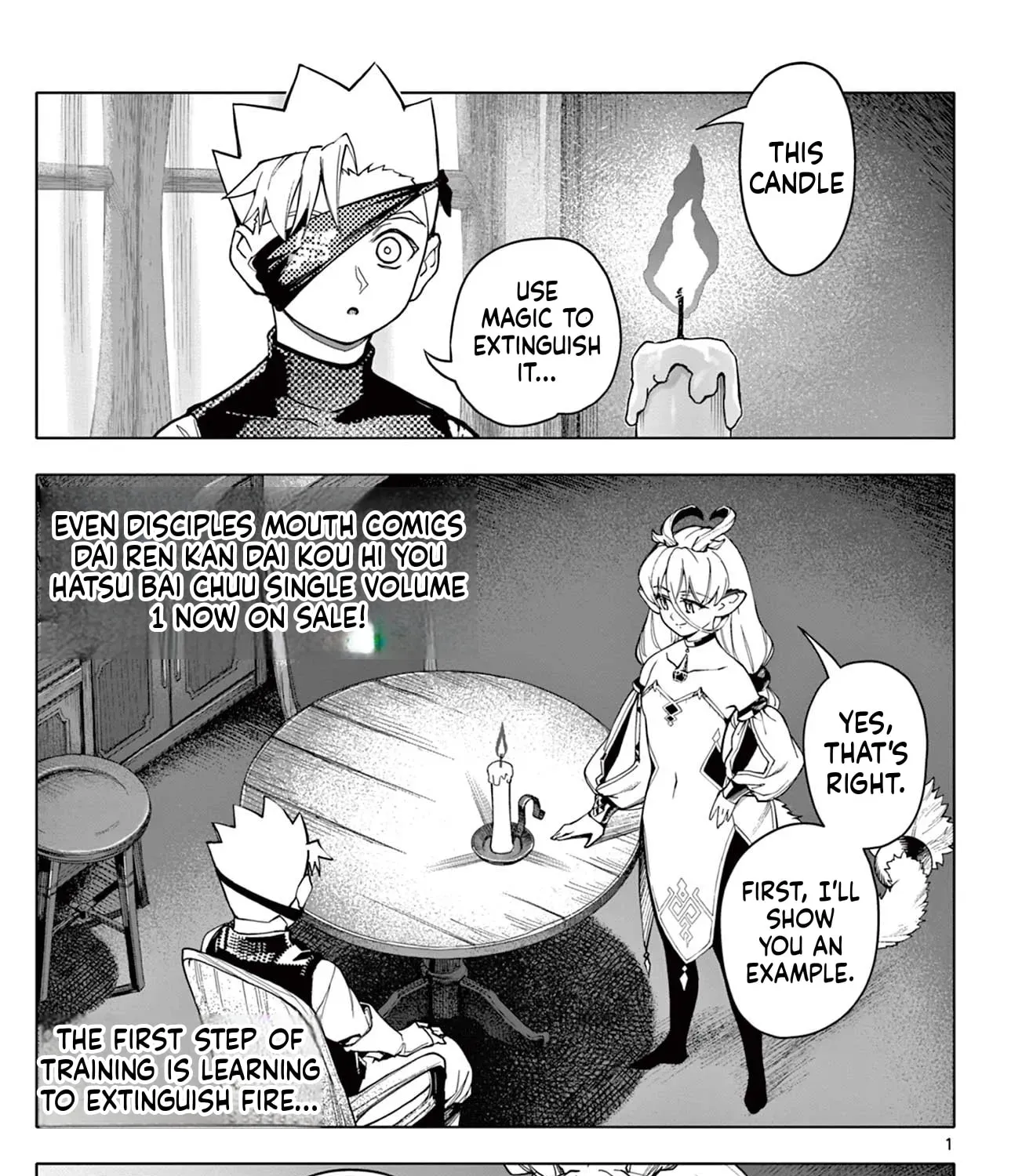Lord Magear no Deshi Chapter 17 - Page 2