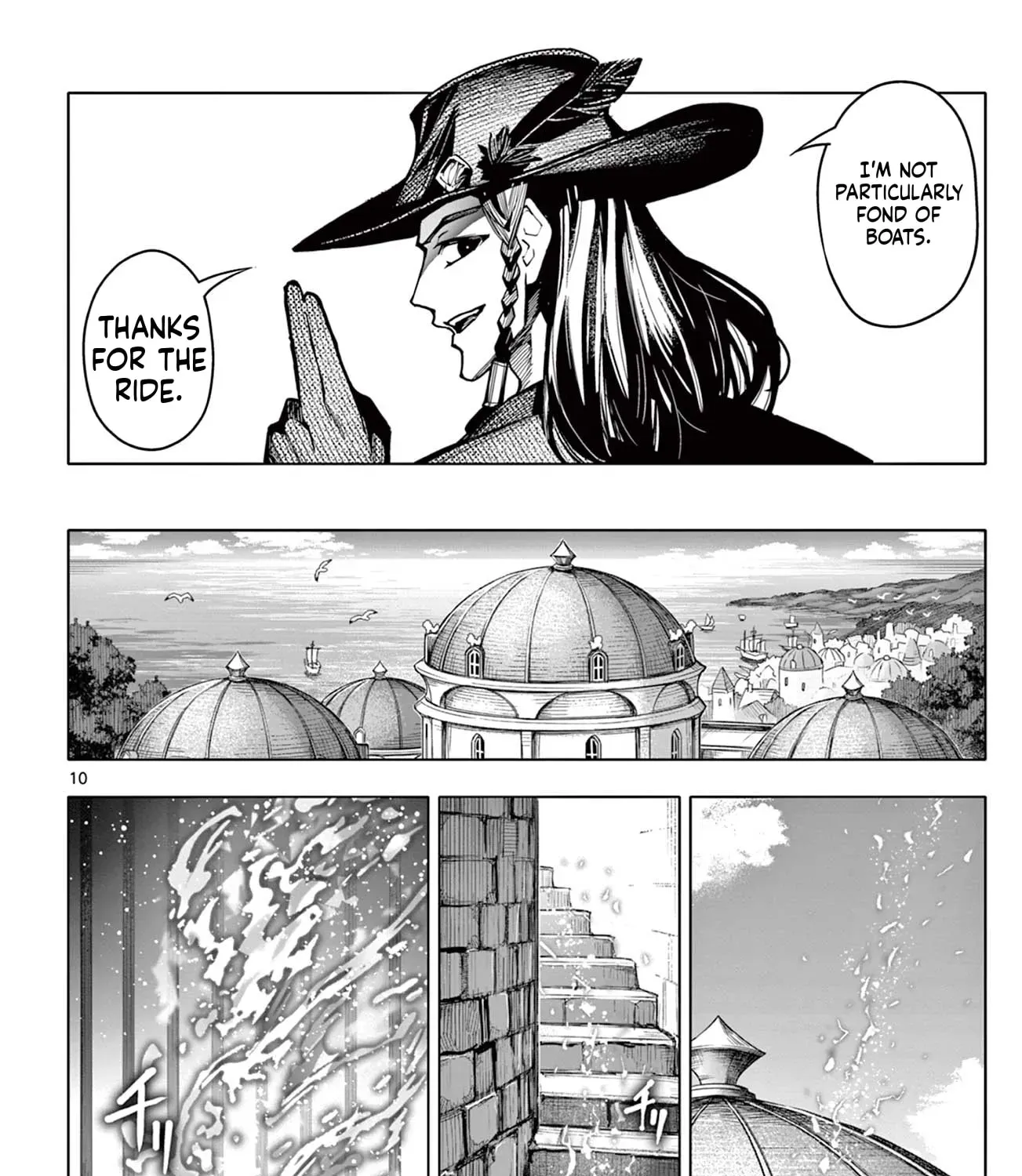 Lord Magear no Deshi Chapter 17 - Page 20