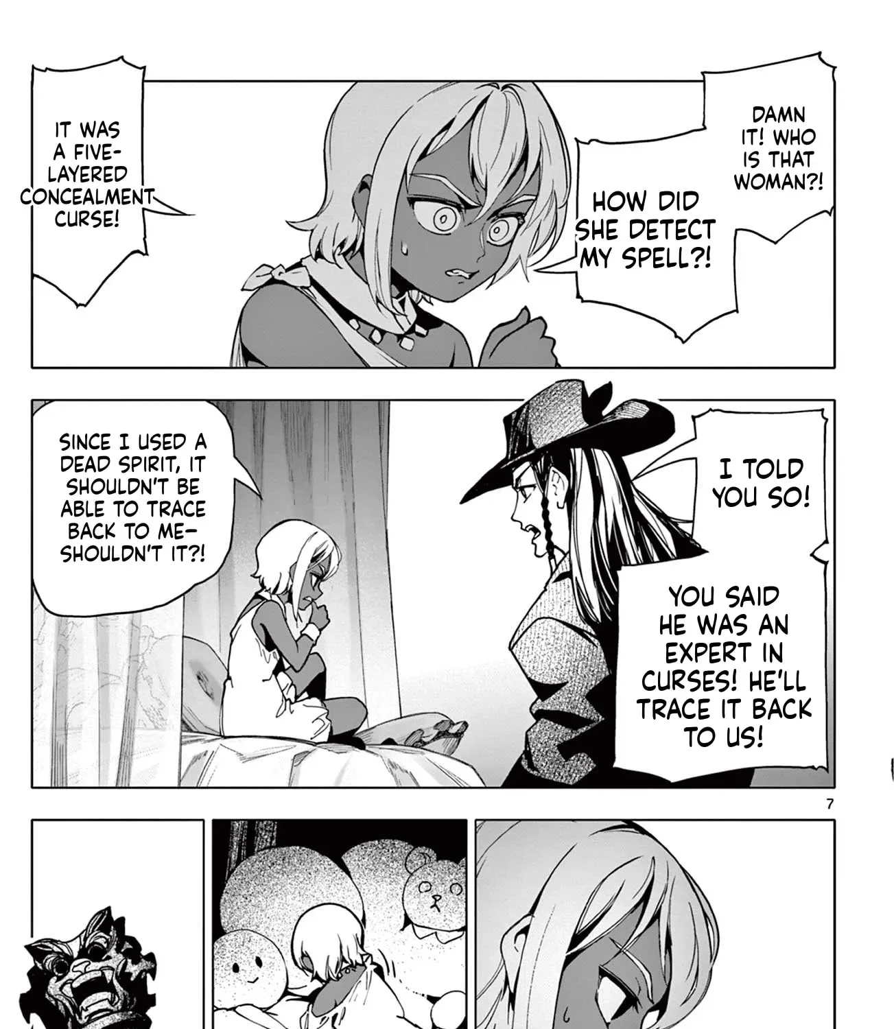 Lord Magear no Deshi Chapter 18 - Page 14