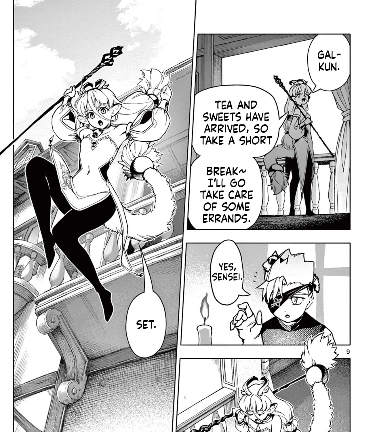Lord Magear no Deshi Chapter 18 - Page 18