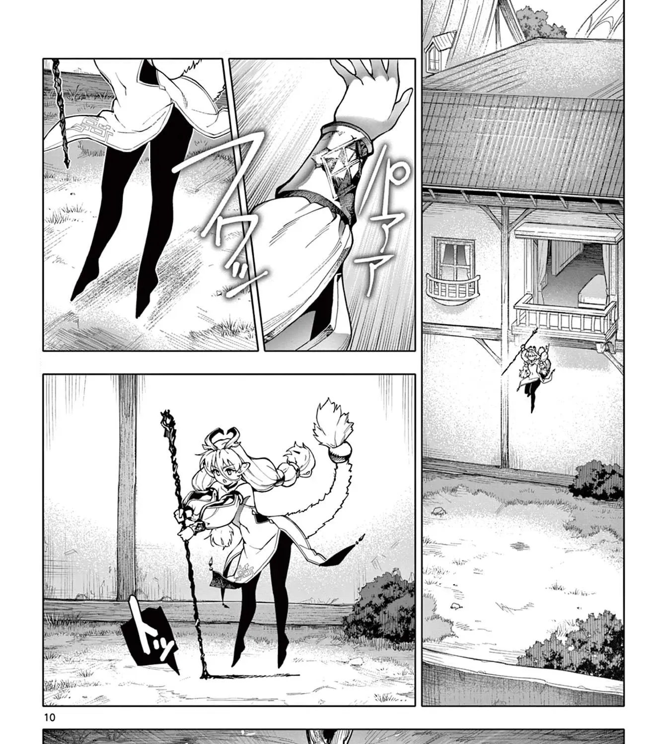 Lord Magear no Deshi Chapter 18 - Page 20