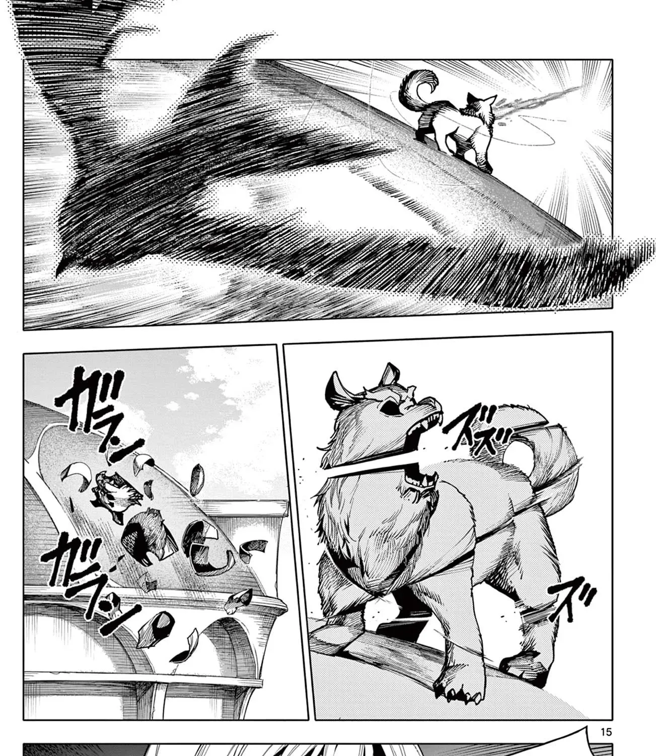 Lord Magear no Deshi Chapter 18 - Page 30