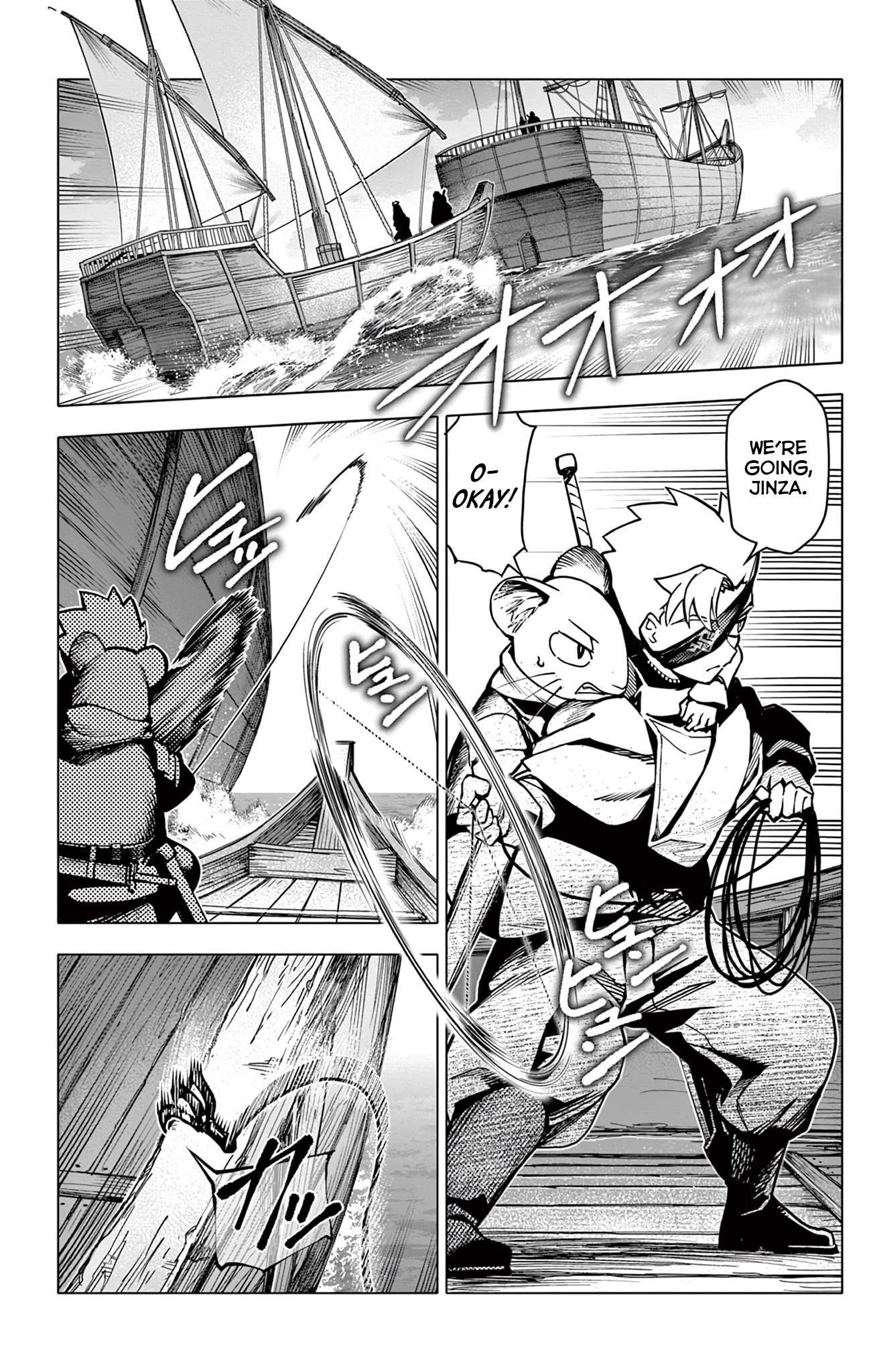 Lord Magear no Deshi Chapter 9 - Page 12