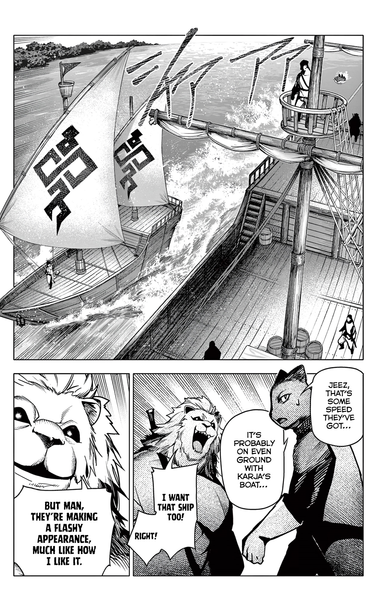 Lord Magear no Deshi Chapter 9 - Page 13