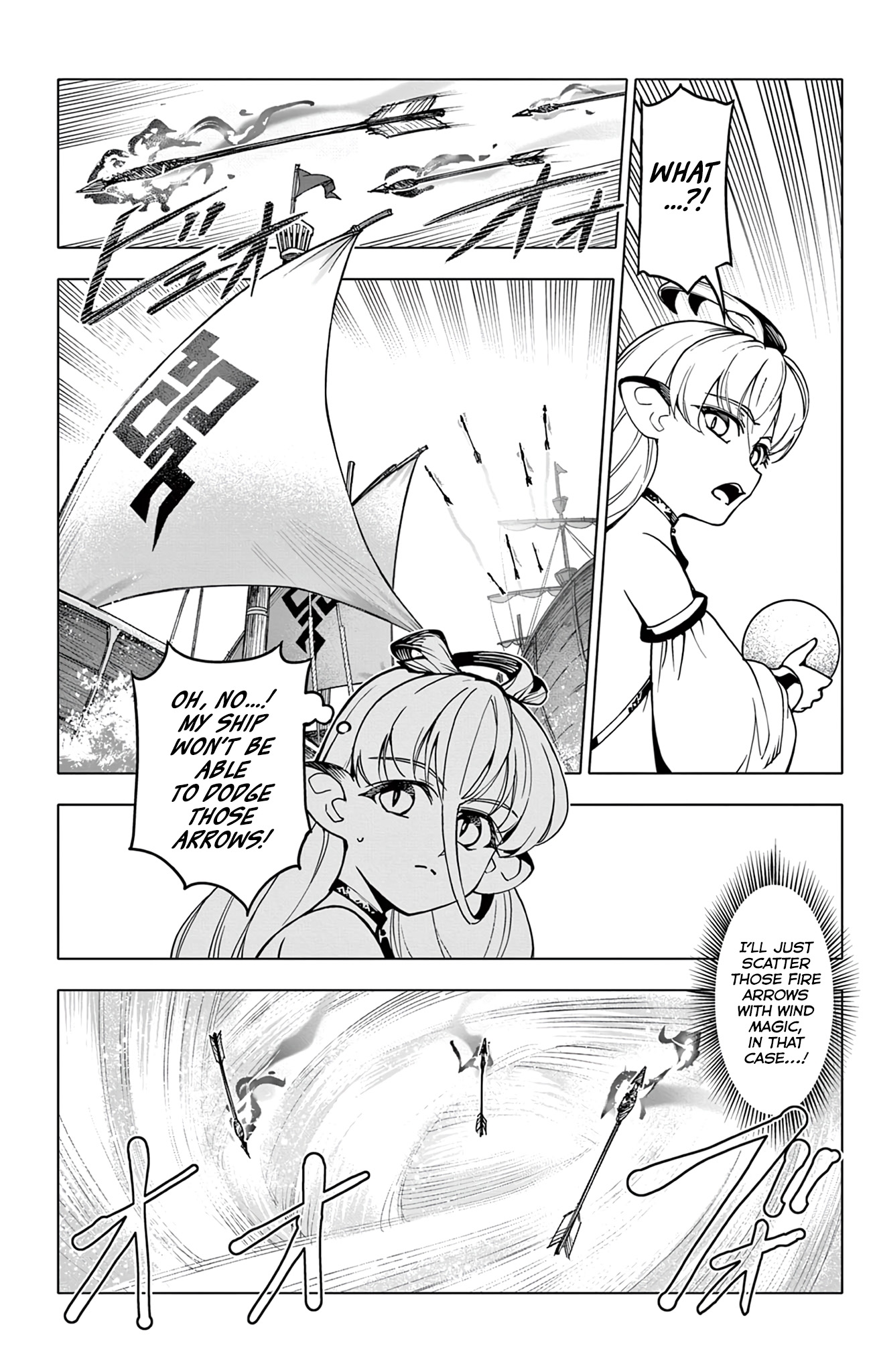 Lord Magear no Deshi Chapter 9 - Page 16