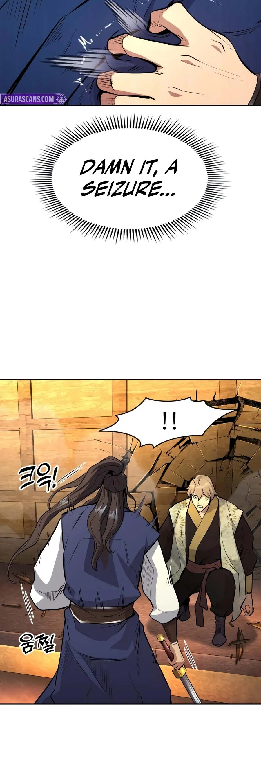 Regression of the Yong Clan Heir Chapter 57 - Page 17