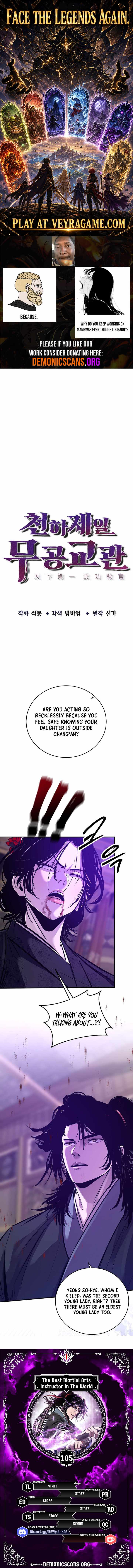 The World’s Best Martial Arts Instructor Chapter 105 - Page 1