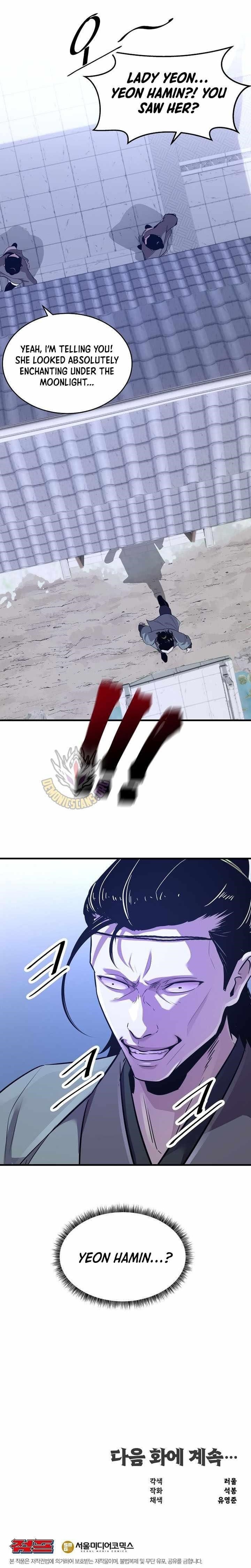 The World’s Best Martial Arts Instructor Chapter 61 - Page 12