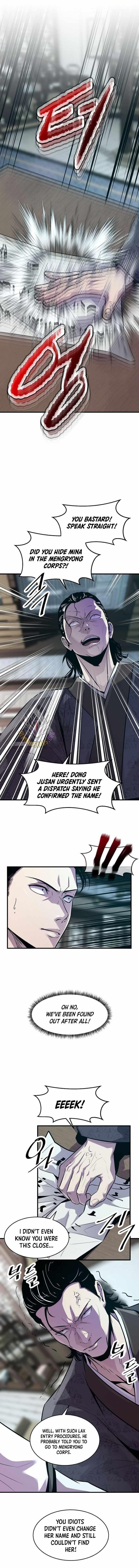 The World’s Best Martial Arts Instructor Chapter 62 - Page 1