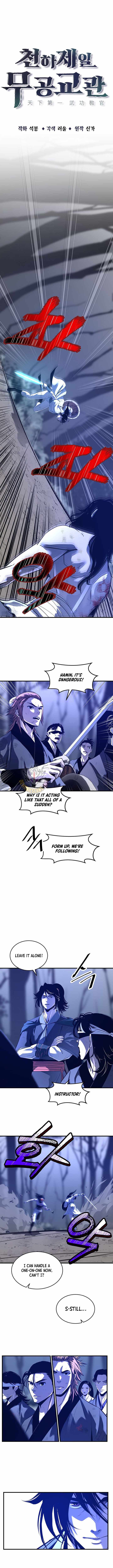 The World’s Best Martial Arts Instructor Chapter 75 - Page 4