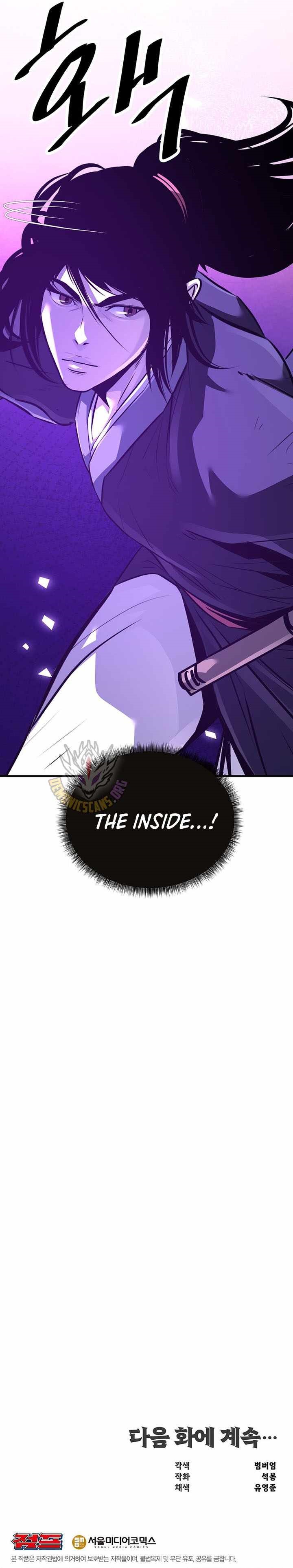 The World’s Best Martial Arts Instructor Chapter 77 - Page 14