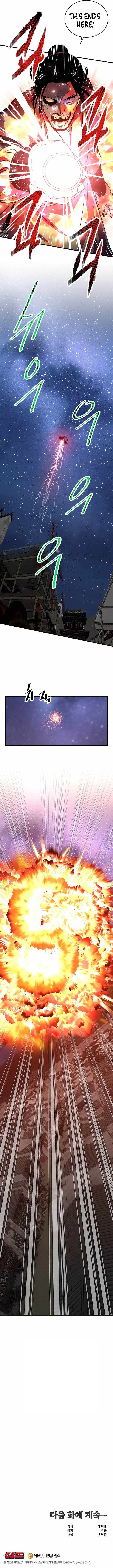 The World’s Best Martial Arts Instructor Chapter 78 - Page 14