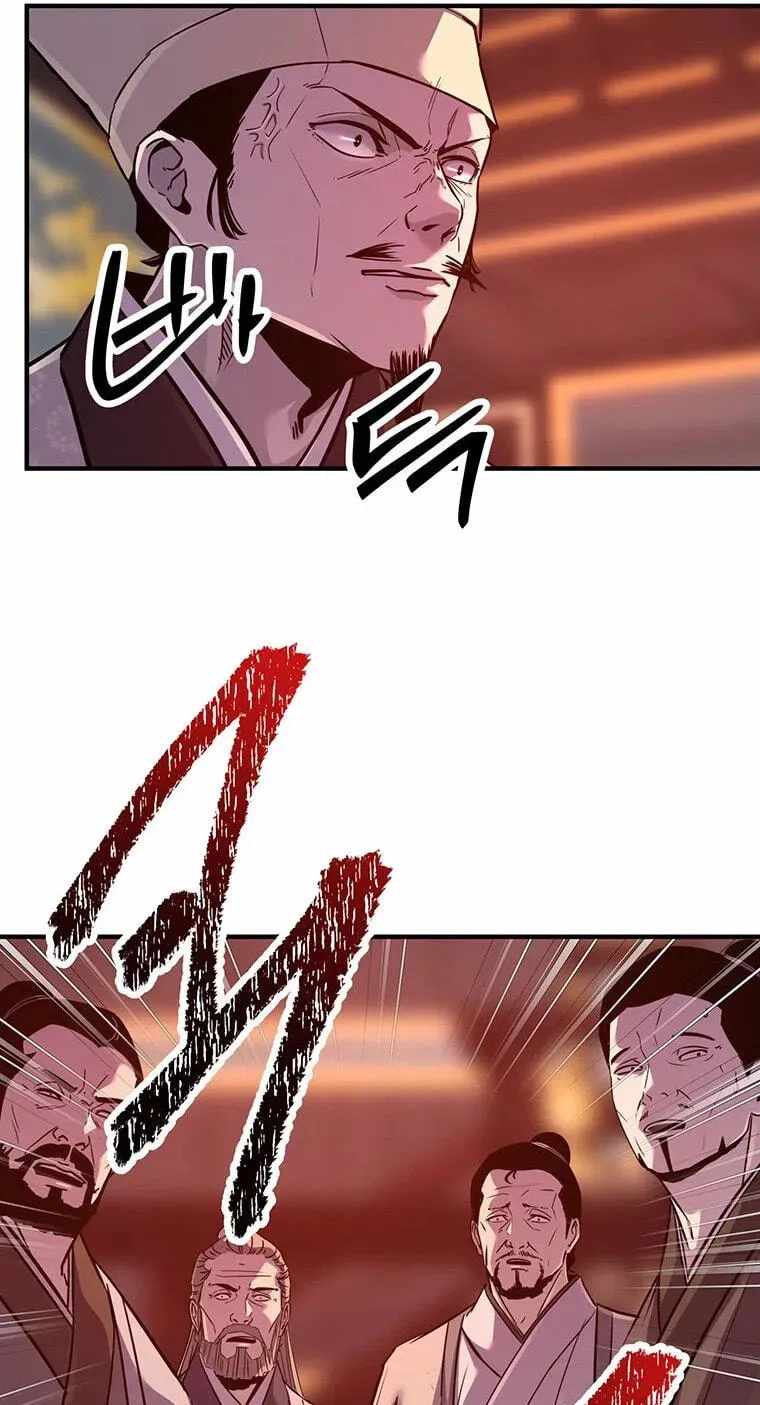 The World’s Best Martial Arts Instructor Chapter 99 - Page 45