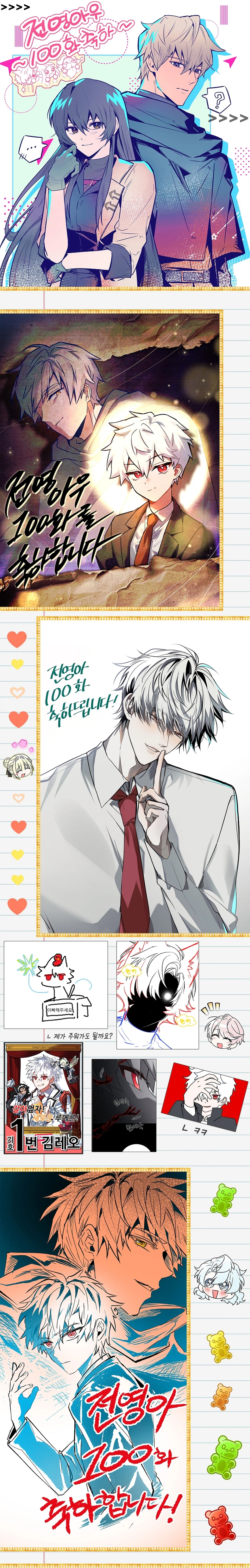 Legendary Hero Is an Academy Honors Student Chapter 100 - Page 46