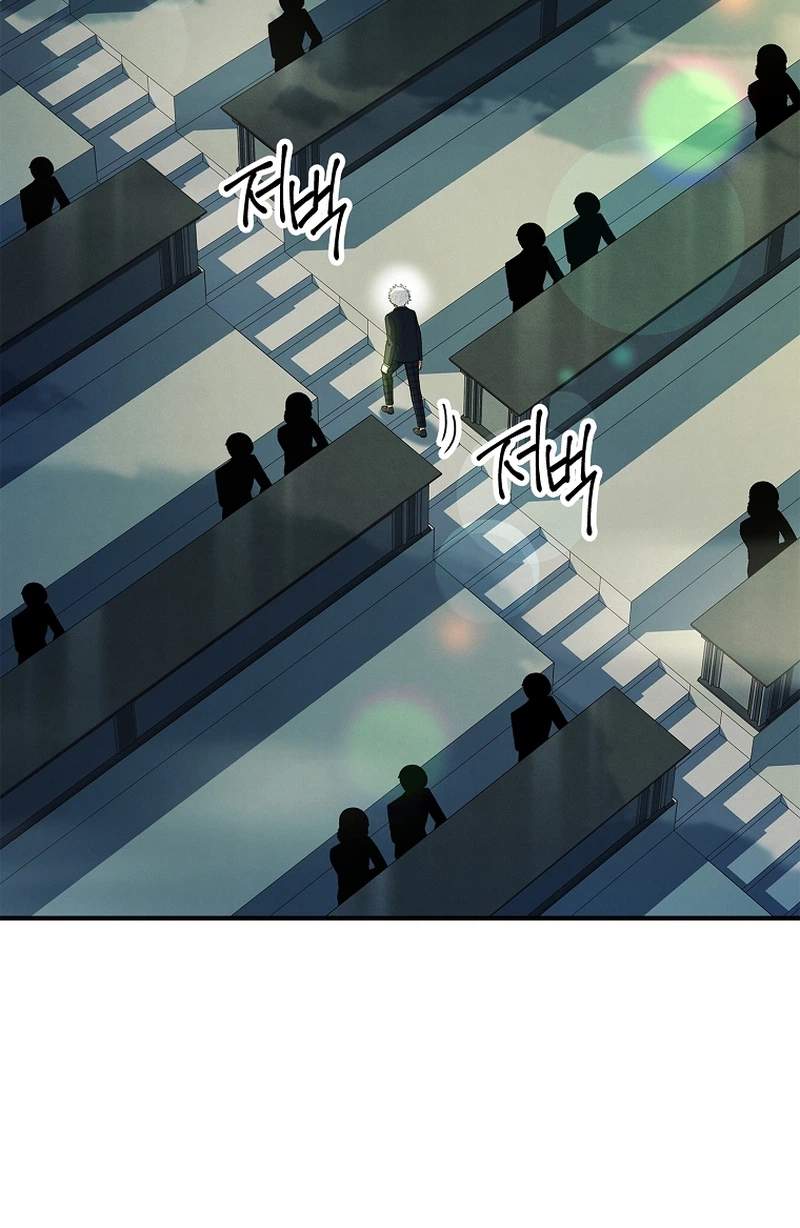 Legendary Hero Is an Academy Honors Student Chapter 105 - Page 23