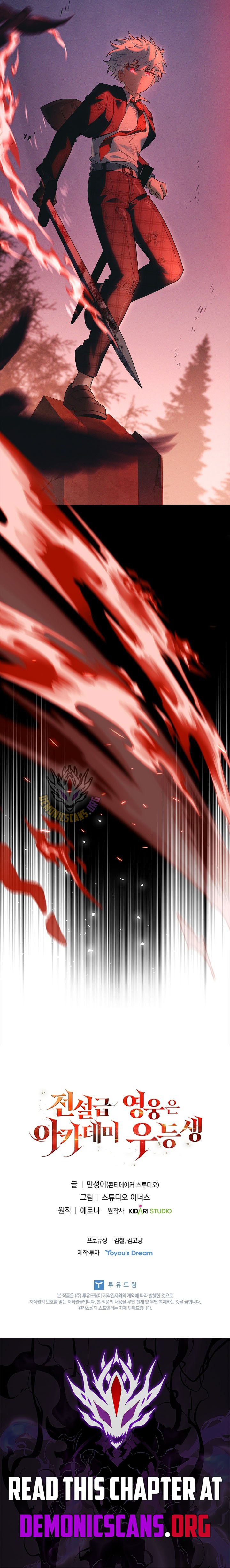 Legendary Hero Is an Academy Honors Student Chapter 59 - Page 19