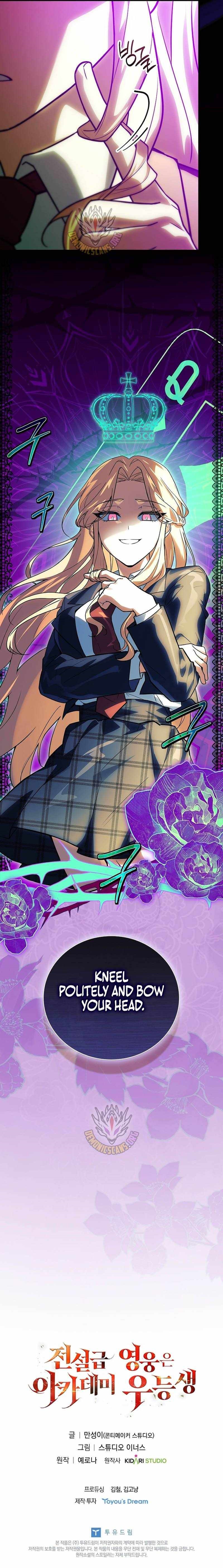 Legendary Hero Is an Academy Honors Student Chapter 76 - Page 16