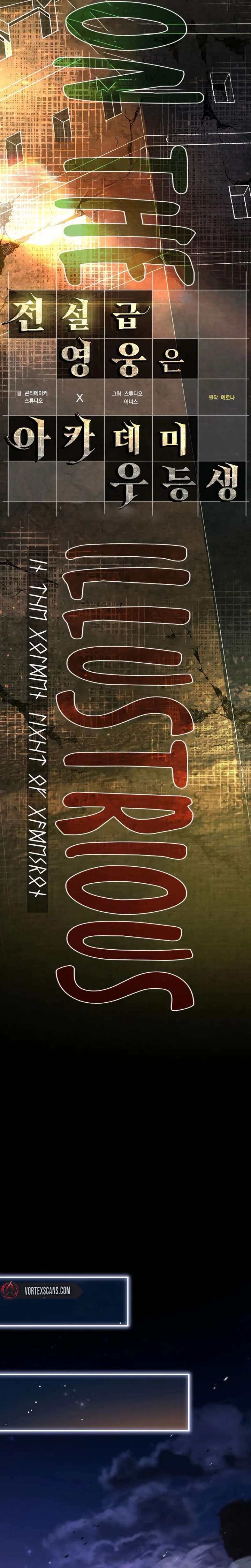 Legendary Hero Is an Academy Honors Student Chapter 77 - Page 21