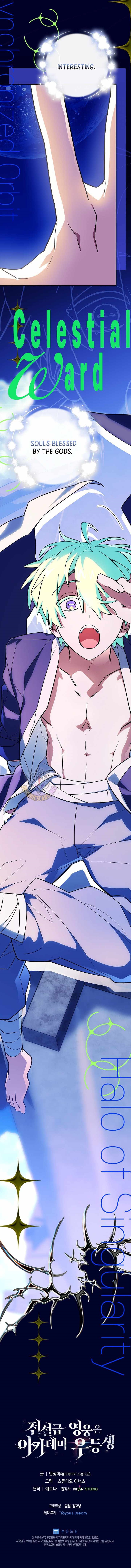 Legendary Hero Is an Academy Honors Student Chapter 78 - Page 24