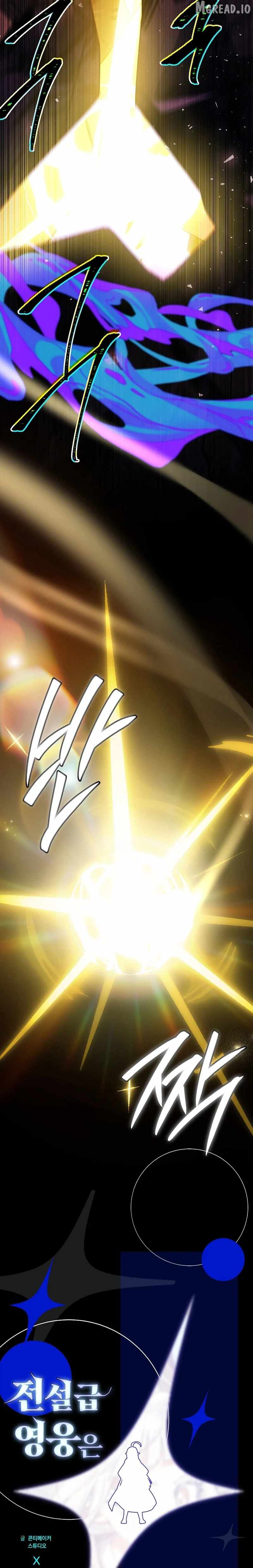 Legendary Hero Is an Academy Honors Student Chapter 89 - Page 12