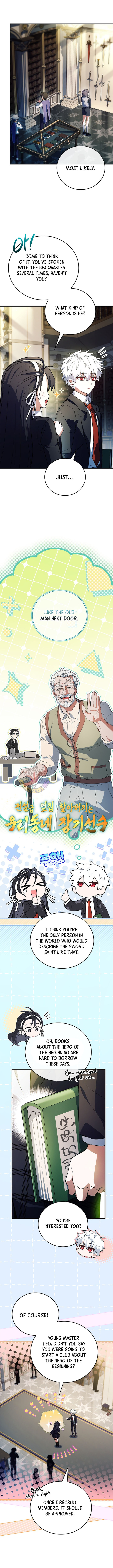 Legendary Hero Is an Academy Honors Student Chapter 93 - Page 5