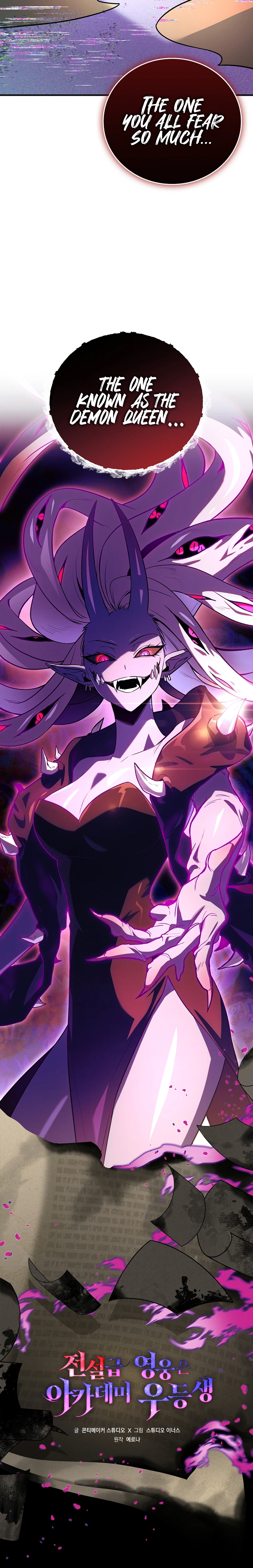 Legendary Hero Is an Academy Honors Student Chapter 97 - Page 9