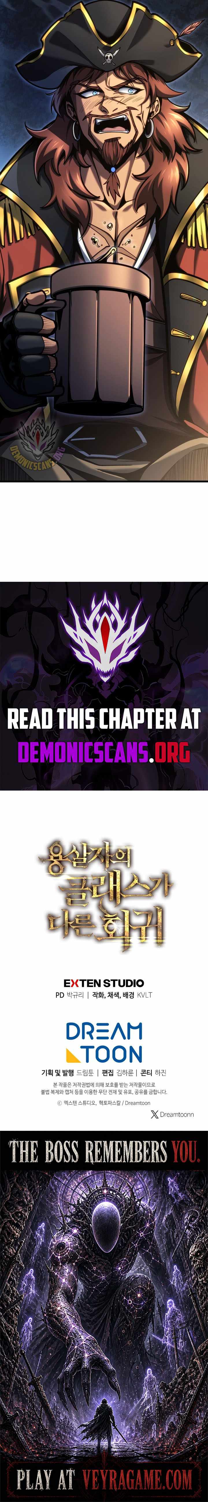 A Dragonslayer’s Peerless Regression Chapter 103 - Page 17