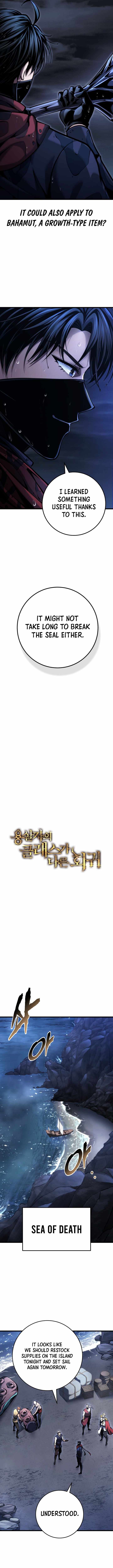 A Dragonslayer’s Peerless Regression Chapter 103 - Page 6