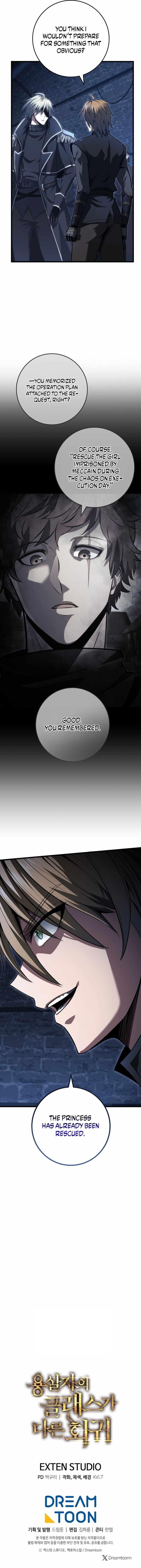 A Dragonslayer’s Peerless Regression Chapter 61 - Page 12