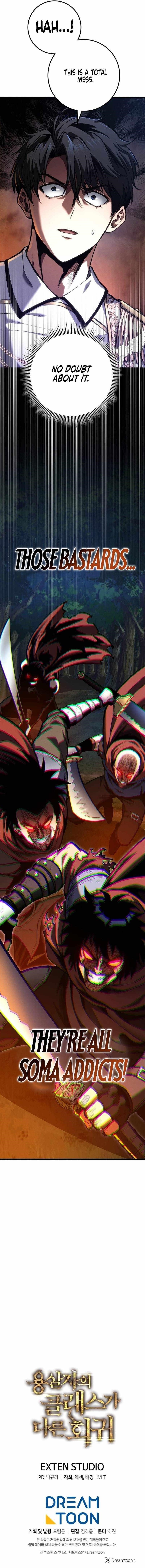 A Dragonslayer’s Peerless Regression Chapter 67 - Page 14