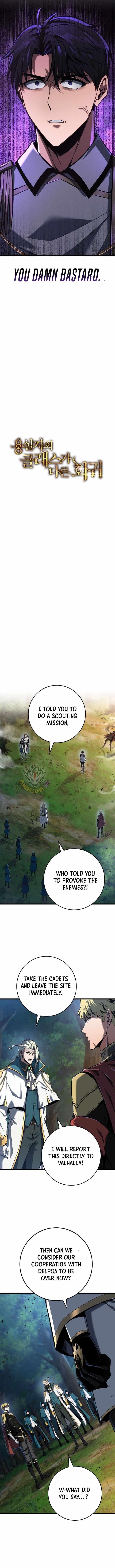 A Dragonslayer’s Peerless Regression Chapter 68 - Page 5