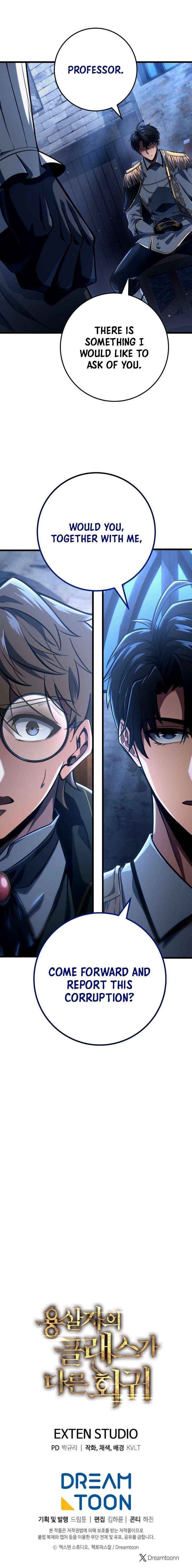 A Dragonslayer’s Peerless Regression Chapter 70 - Page 13