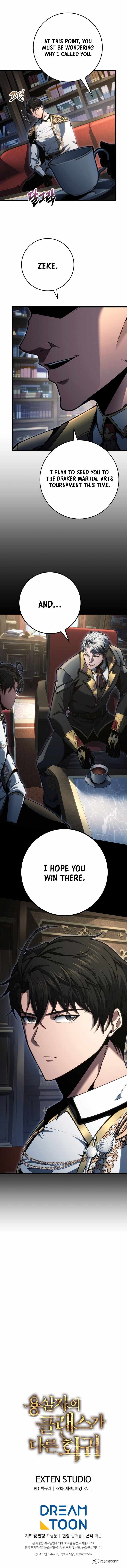 A Dragonslayer’s Peerless Regression Chapter 75 - Page 13