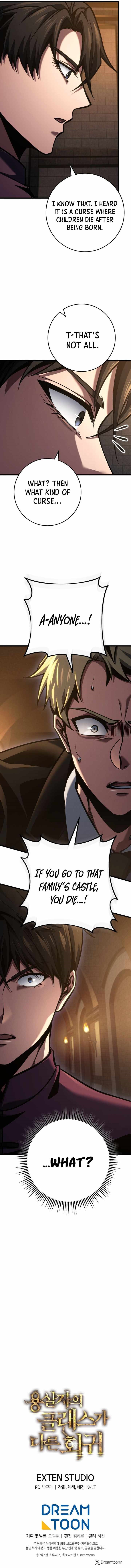 A Dragonslayer’s Peerless Regression Chapter 77 - Page 14